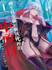 嫂子影院漫改动画墨色千纸海报