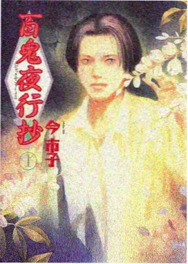 嫂子影院奇幻动漫纸鸢与风海报