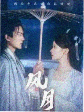 流媒体剧集节奏变化的分析配图